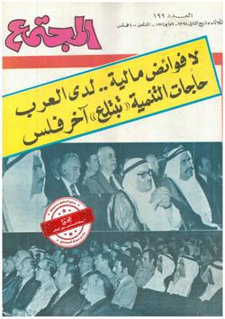 الجيل الجديد أشياء.. تهمك